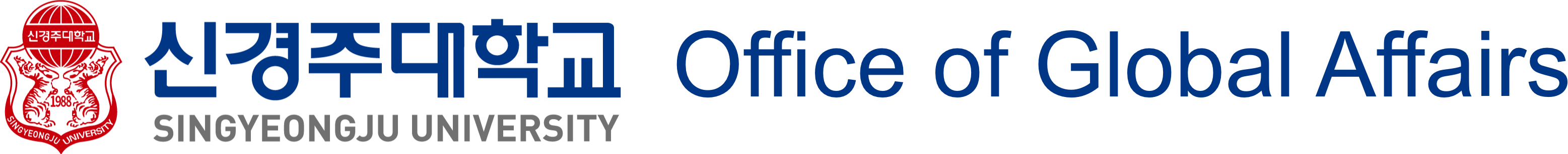 SGU Office of Global Affairs